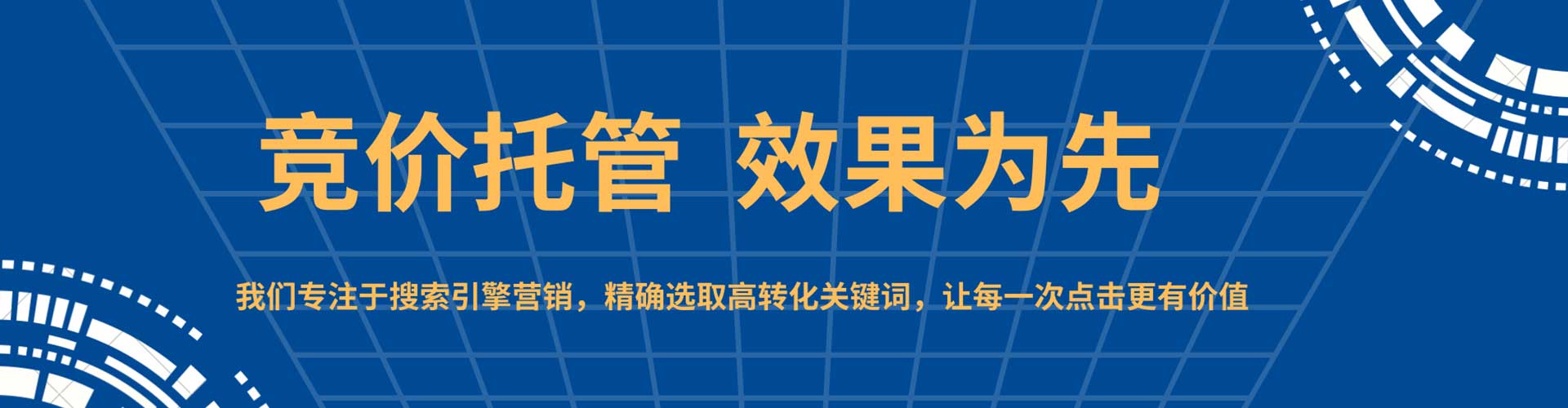 西贡信息流代理