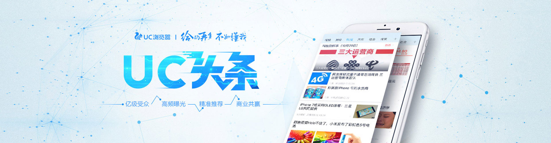 西贡sem投放