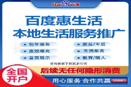SEM托管优化案例：助力企业实现精准营销