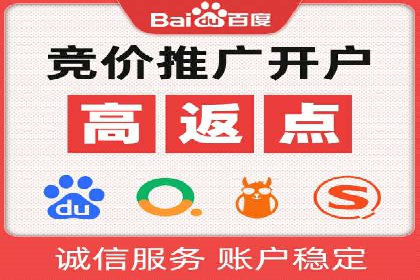 SEM托管代运营助力企业精准营销